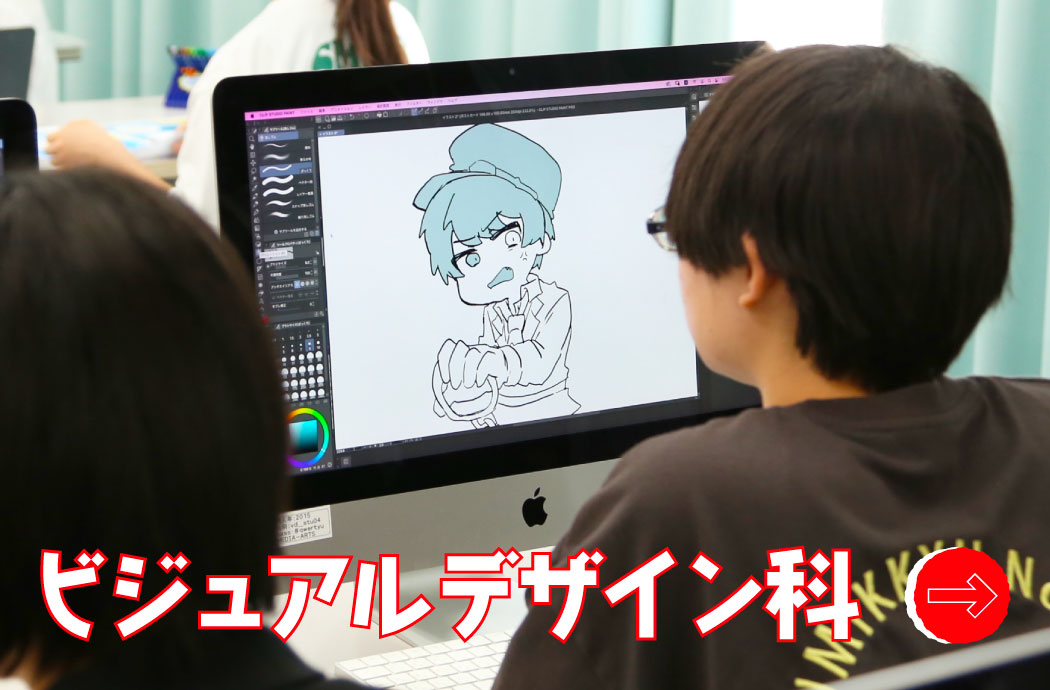 まだ間に合う！『好き』が見つかる✨イラスト・デザイン体験！